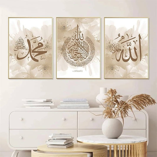 Premium 3-Piece Islamic Wall Art Frame Set