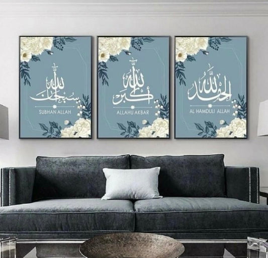 Premium 3-Piece Islamic Wall Art Frame Set