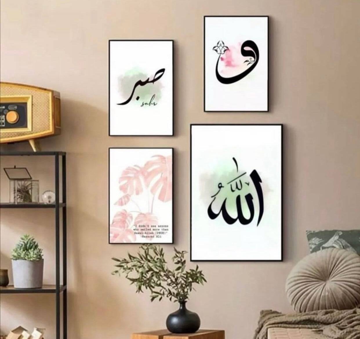 Elegant 4-Piece Islamic Wall Frame Set