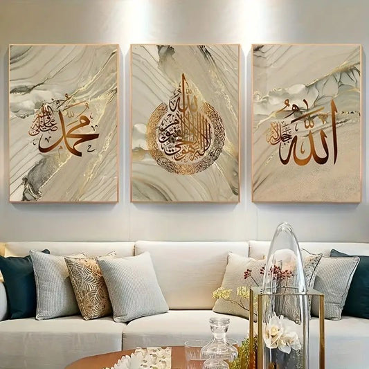 Premium 3-Piece Islamic Wall Art Frame Set