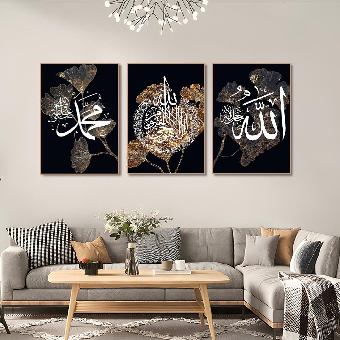 3-Piece Islamic Wall Art Frame Set