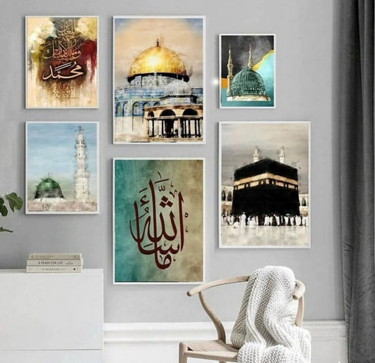 6 Piece Islamic frames