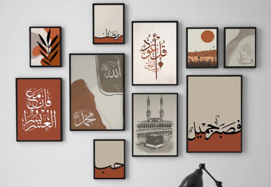 Elegant 10-Piece Islamic Wall Frame Set