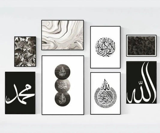 Elegant 8-Piece Islamic Wall Frame Set