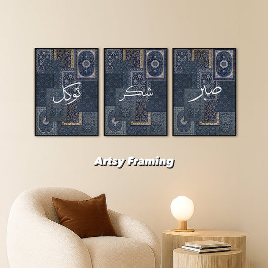 Premium 3-Piece Islamic Wall Art Frame Set