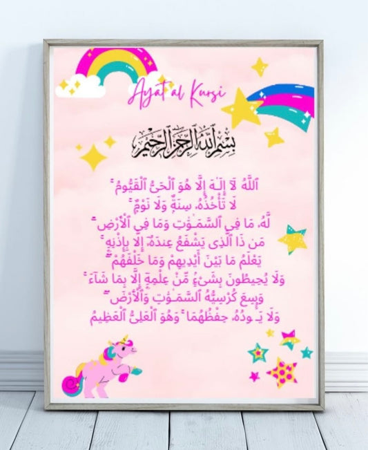 1 Piece kids Room frames