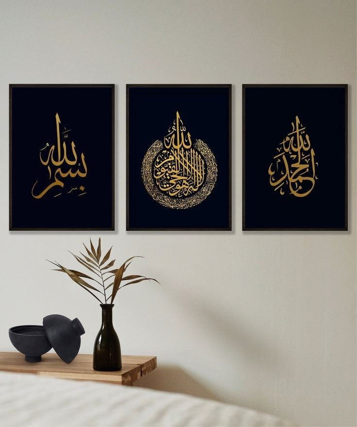 3-Piece Islamic Wall Art Frame Set