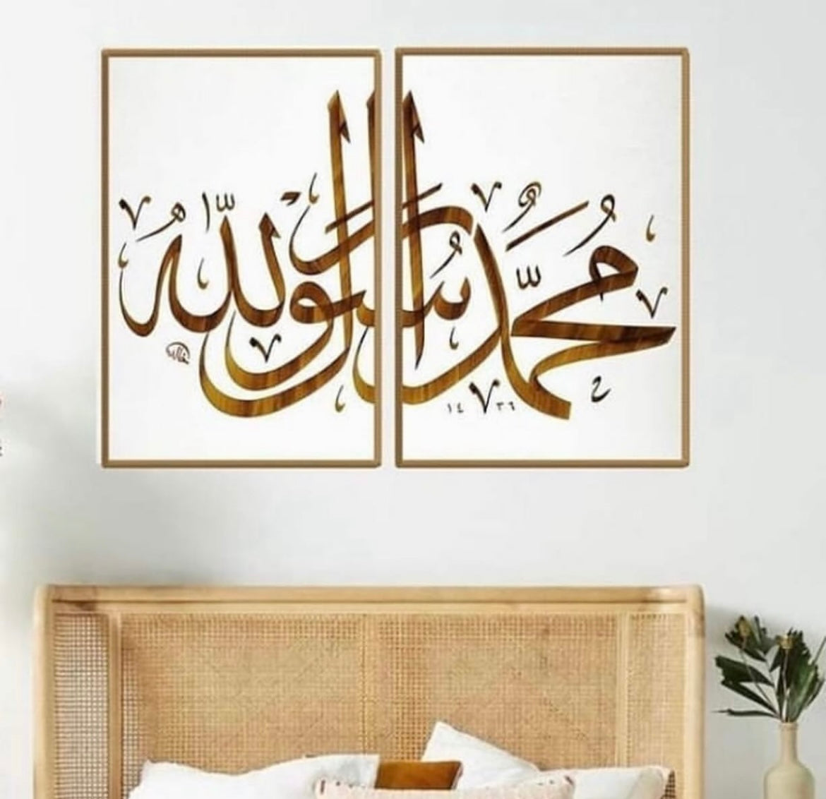 2-Piece Islamic Wall Frames Set