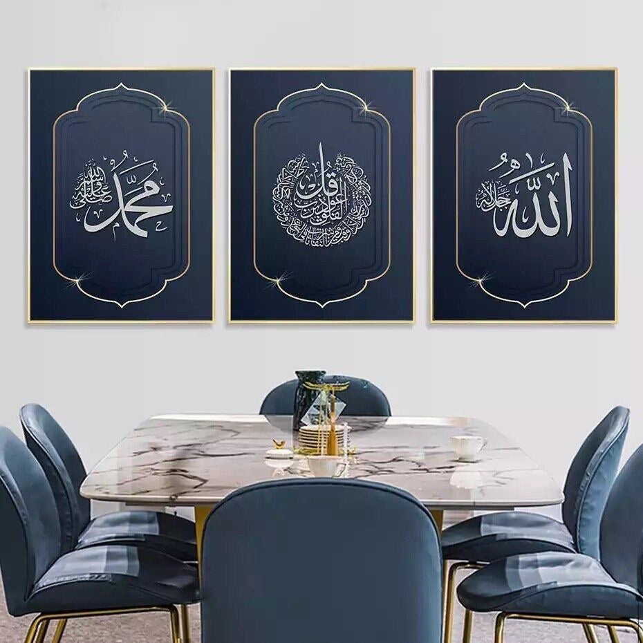 3-Piece Islamic Wall Art Frame Set