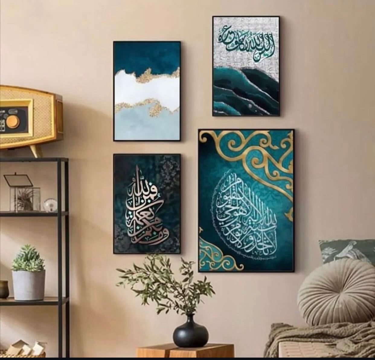 Elegant 4-Piece Islamic Wall Frame Set