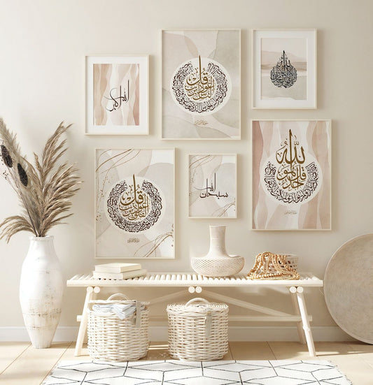 6 Piece Islamic frames