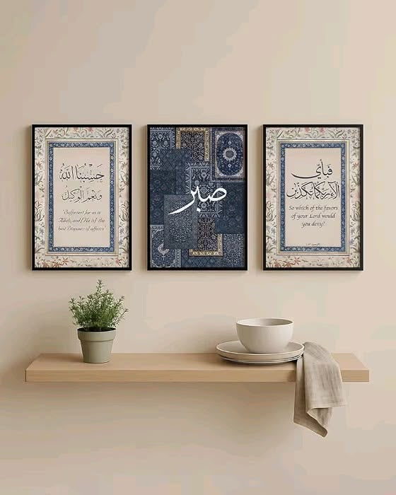 3-Piece Islamic Wall Art Frame Set
