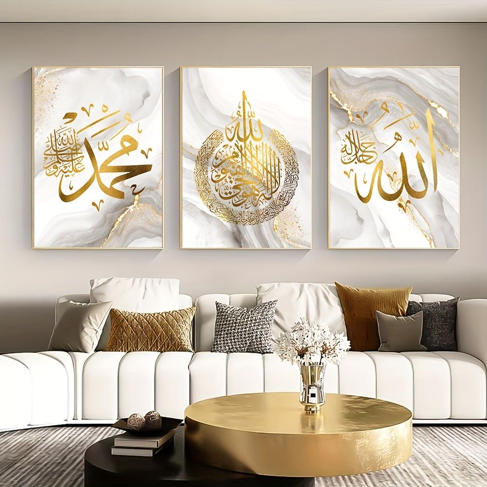 Premium 3-Piece Islamic Wall Art Frame Set