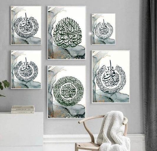 6 Piece Islamic frames
