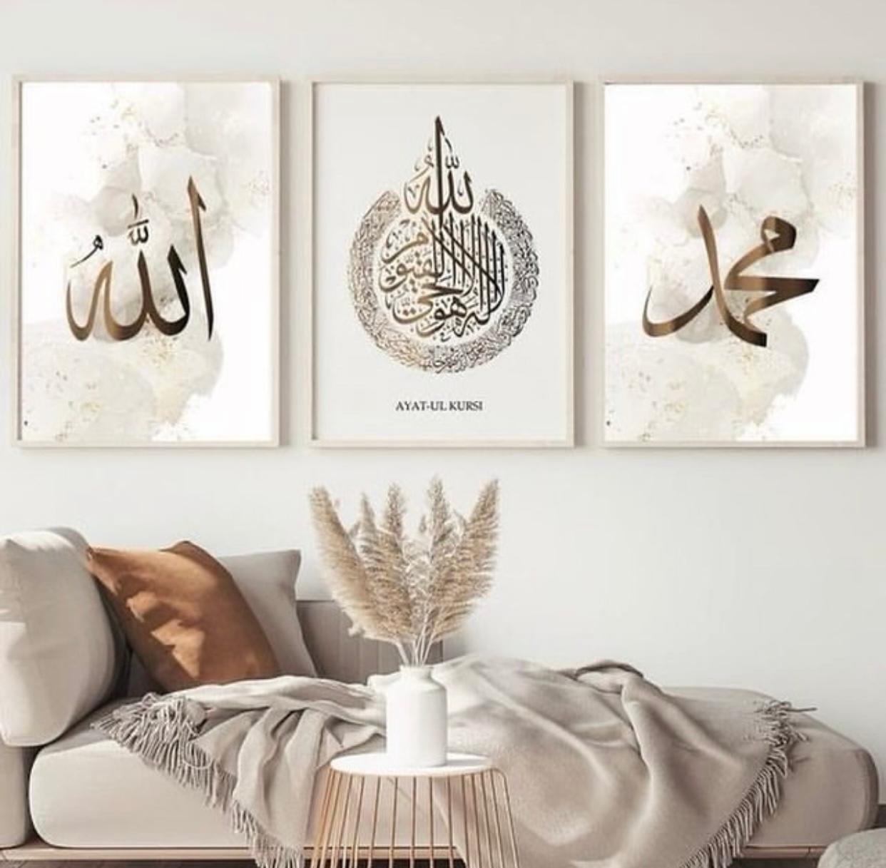 Premium 3-Piece Islamic Wall Art Frame Set
