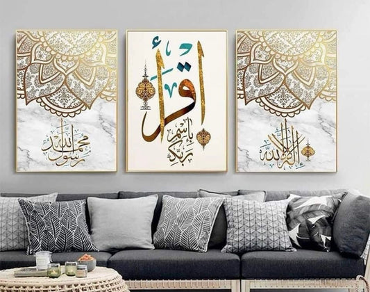 Premium 3-Piece Islamic Wall Art Frame Set