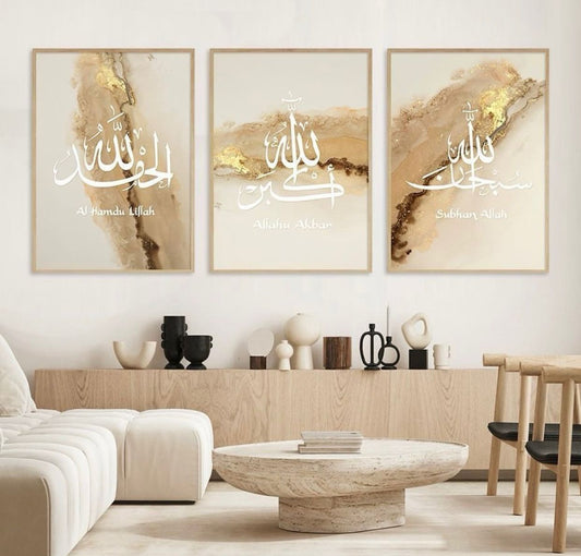 Premium 3-Piece Islamic Wall Art Frame Set