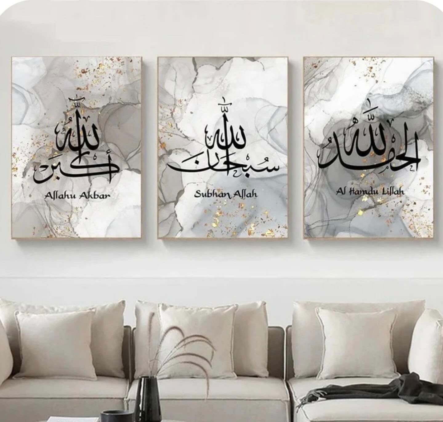 Premium 3-Piece Islamic Wall Art Frame Set