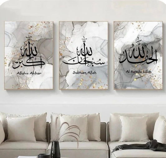 Premium 3-Piece Islamic Wall Art Frame Set